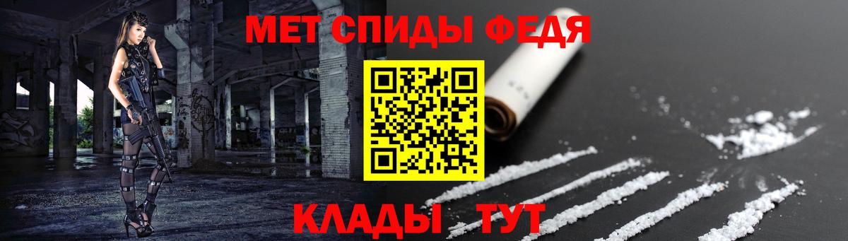 АМФЕТАМИН 97% Сертолово