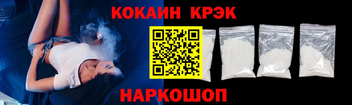 Сертолово  COCAIN VHQ  Вход с VPN 