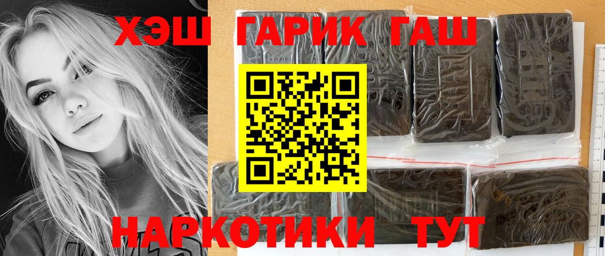 ГАШИШ VHQ Сертолово