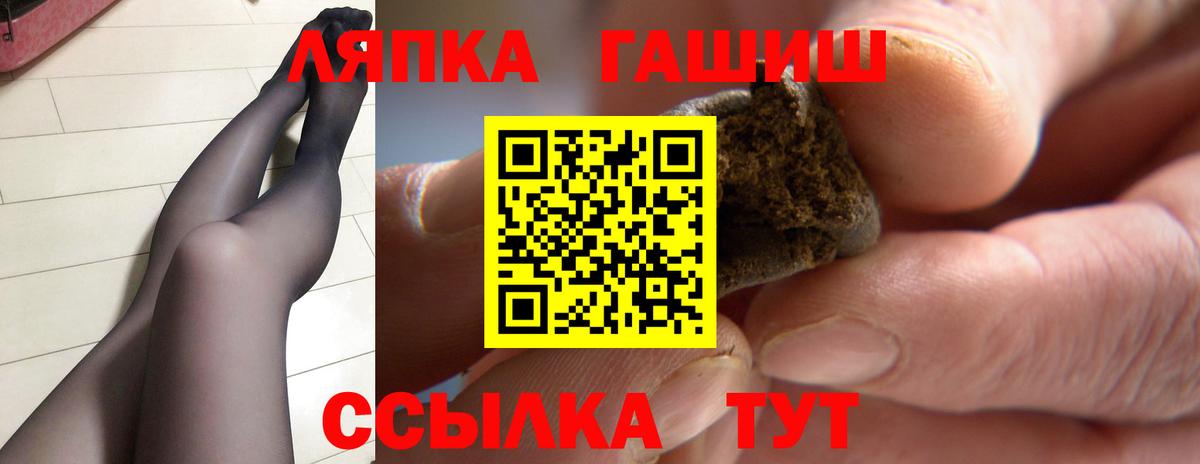 Сертолово  Гашиш  купить наркоту  Вход с VPN  ГАШ гашик  ГАШИШ ice o lator 