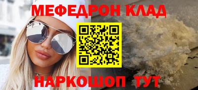 тгк Свободный