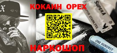 винт Северобайкальск