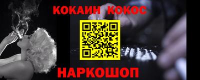 винт Северобайкальск