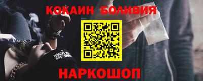 винт Северобайкальск