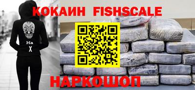 спайс Севастополь