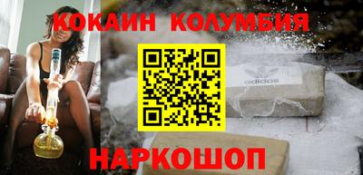 винт Северобайкальск