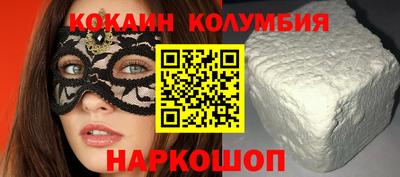 спайс Севастополь