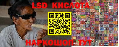 спайс Севастополь