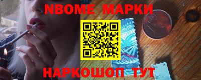 винт Северобайкальск