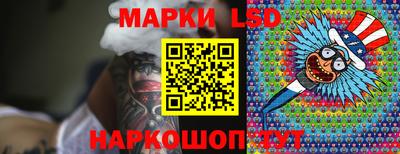 спайс Севастополь