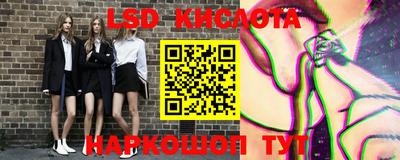 винт Северобайкальск