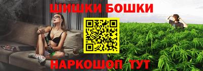 спайс Севастополь