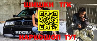 тгк Свободный