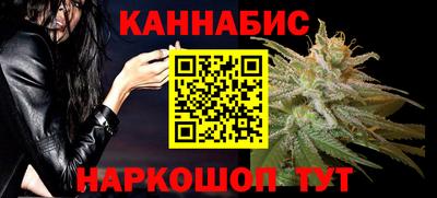винт Северобайкальск