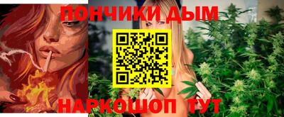 спайс Севастополь