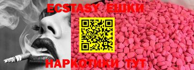 винт Северобайкальск