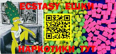 винт Северобайкальск
