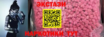 тгк Свободный