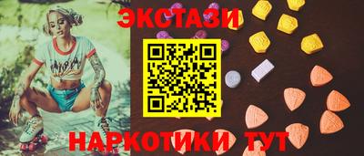 спайс Севастополь