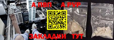 тгк Свободный