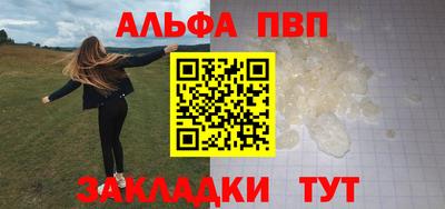тгк Свободный