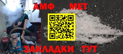 винт Северобайкальск