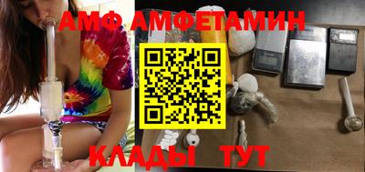 спайс Севастополь