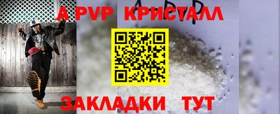 тгк Свободный