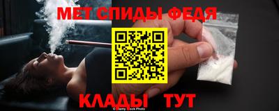 винт Северобайкальск