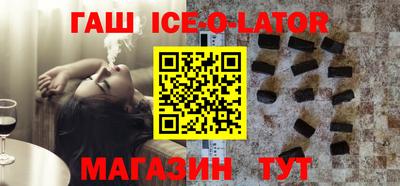 спайс Севастополь