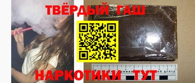 винт Северобайкальск