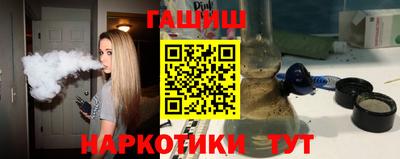 тгк Свободный