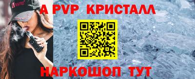 тгк Свободный