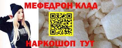 спайс Севастополь
