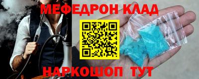 спайс Севастополь