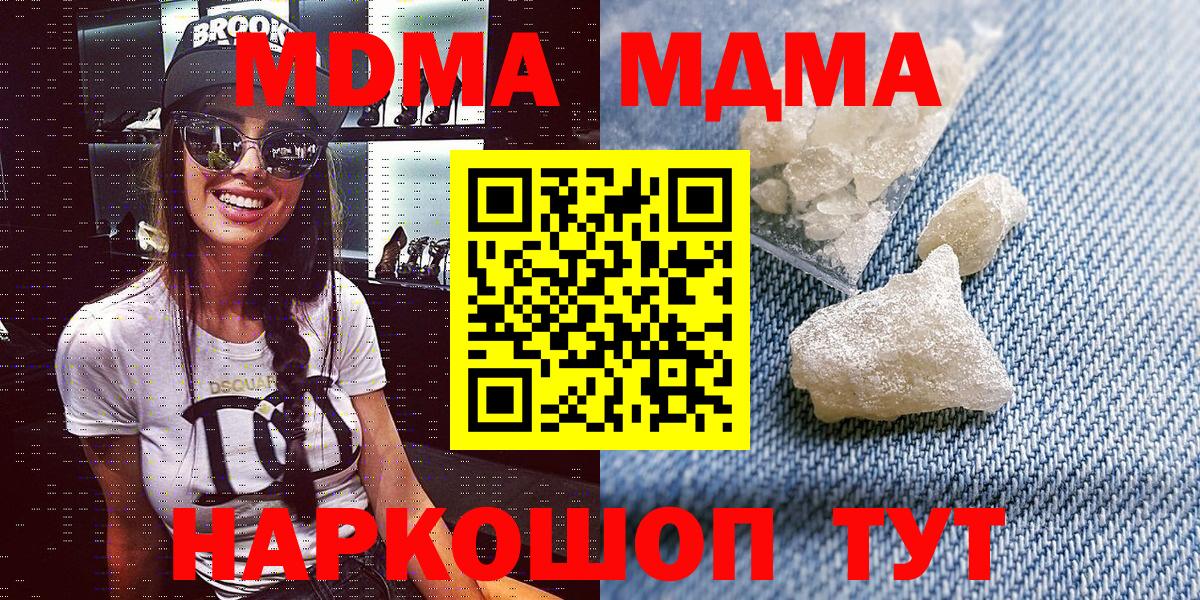 MDMA VHQ Сертолово