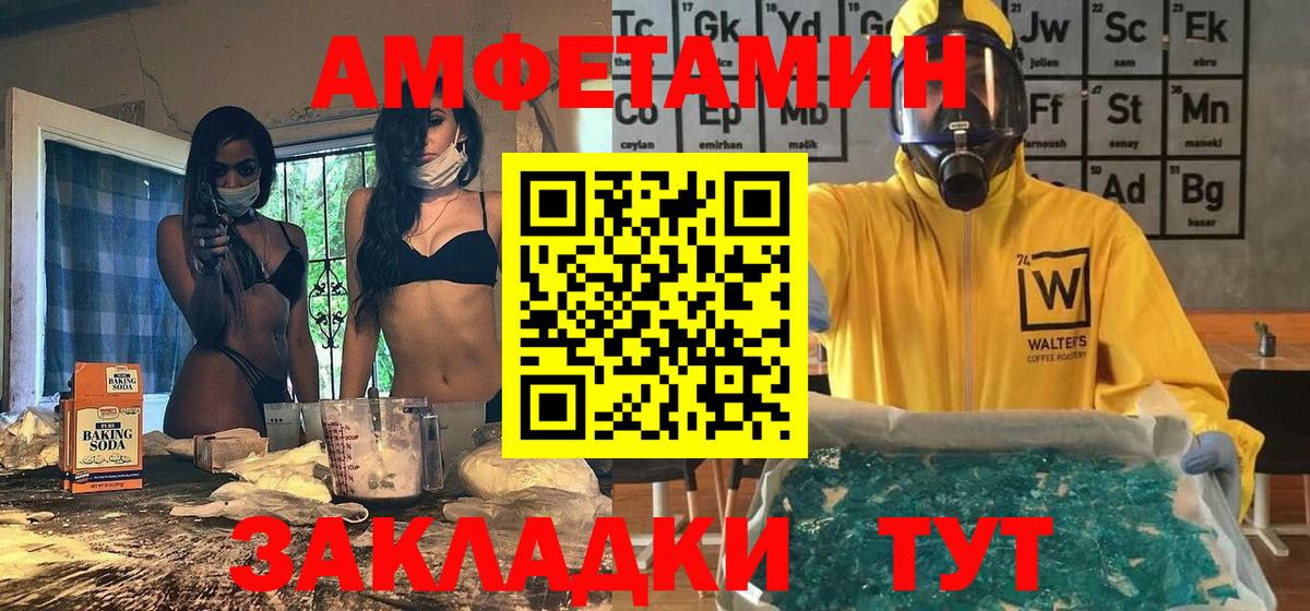 Героин  Гашиш  Сертолово  Меф кристаллы  Вход с VPN  МАРИХУАНА  КОКАИН 