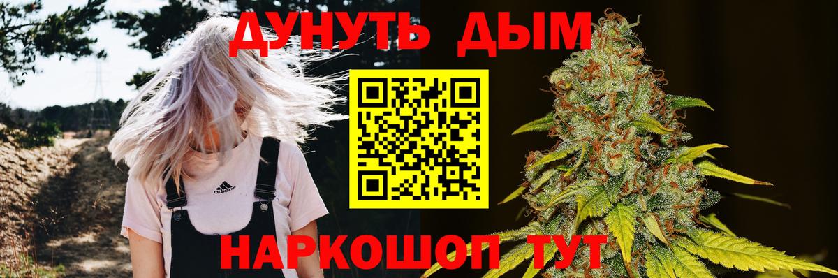 Шишки марихуана THC 21% Сертолово