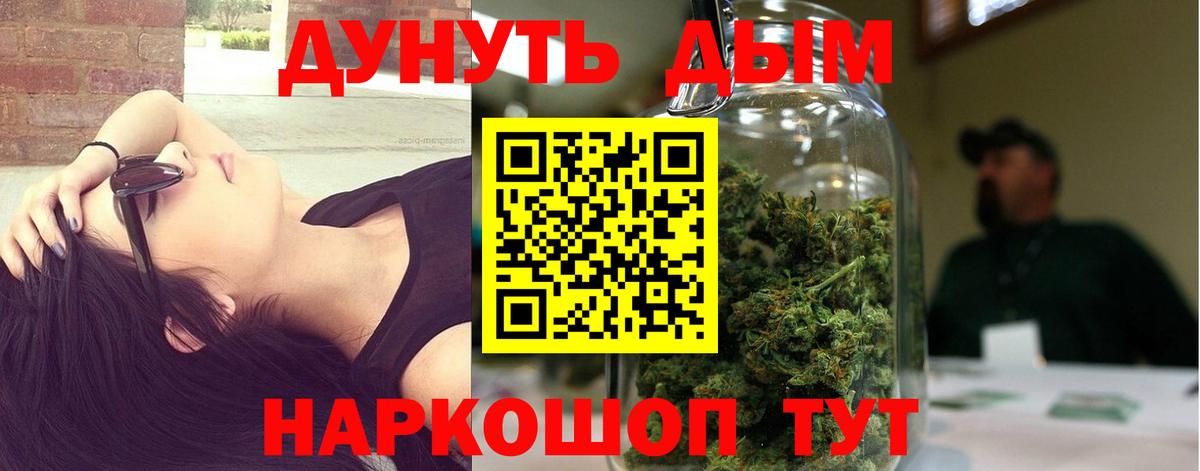Сертолово  Канабис индика  Канабис сатива  Вход с VPN  МАРИХУАНА OG Kush 
